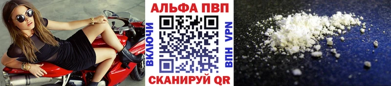 Купить закладку АМФ  Бошки Шишки  Codein  Меф мяу мяу  ГАШИШ  APVP  Приволжск