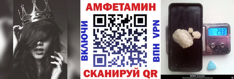 Амфетамин 97%  Купить закладки  Приволжск 