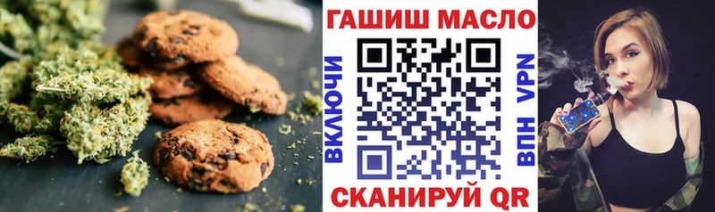 Купить закладки  Приволжск  Cannafood конопля 
