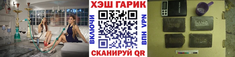 Гашиш Ice-O-Lator  Купить где  Приволжск 