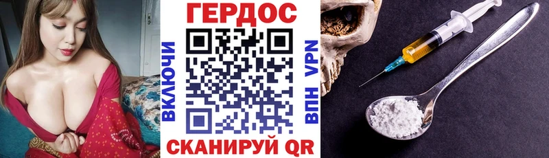 Купить закладки  Приволжск  Героин VHQ 