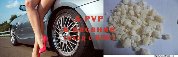 амф Фурманов