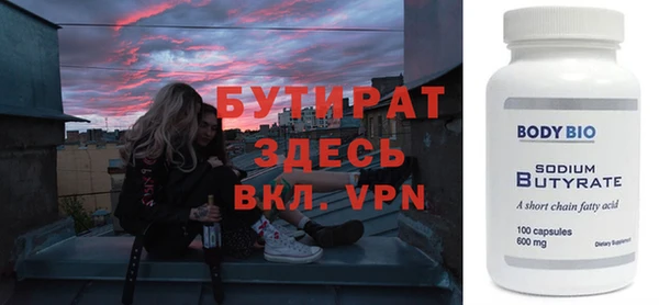 скорость mdpv Хадыженск