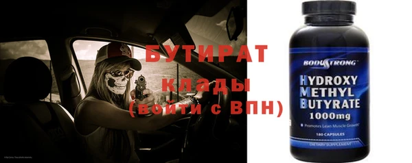 скорость mdpv Хадыженск