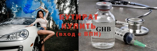 амф Фурманов