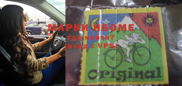 амф Фурманов