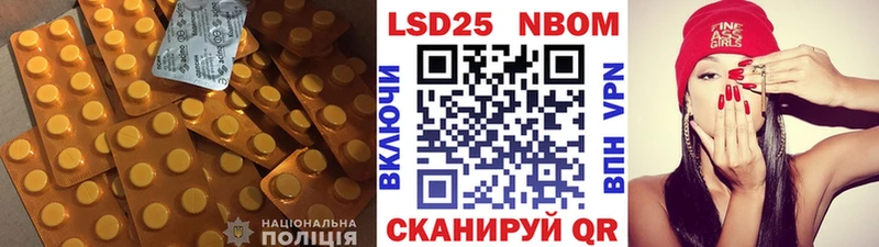 LSD-25 экстази ecstasy  Купить где  Приволжск 