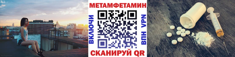 Купить закладки  Приволжск  Первитин витя 